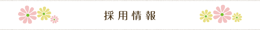 ユートピア大滝とは？